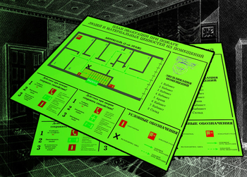 План эвакуации фотолюминесцентный на пластике пвх в багетной рамке (a2 формат) - Планы эвакуации - Магазин охраны труда ИЗО Стиль
