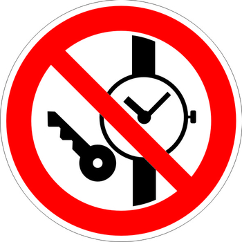 P27 запрещается иметь при себе металлические предметы (часы и т.п.) (пластик, 200х200 мм) - Знаки безопасности - Запрещающие знаки - Магазин охраны труда ИЗО Стиль